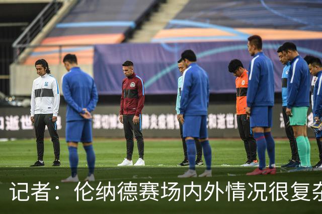 记者：伦纳德赛场内外情况很复杂 对快船来说将其交易是最佳结果